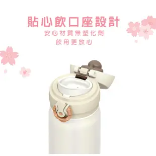 【THERMOS 膳魔師】奇奇蒂蒂櫻花篇不鏽鋼超輕量彈蓋真空保溫杯500ml(JNL-502CAD-CBPW)