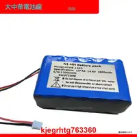 在飛比找露天拍賣優惠-適用於 HYHB-1463 12xAA 14.4V 1800