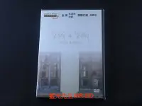 在飛比找Yahoo!奇摩拍賣優惠-[藍光先生DVD] 安娜與安娜 Anna & Anna ( 