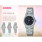 CASIO 卡西歐   LTP-V002D-1B 指針女錶 不鏽鋼錶帶 黑 防水 日期顯示 全新品 國隆手錶專賣店