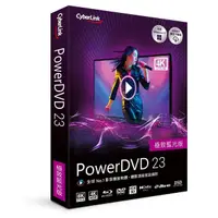 在飛比找momo購物網優惠-【Cyberlink】PowerDVD 23 極致藍光版(U