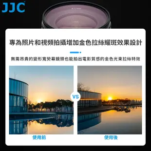 JJC 49mm 金拉絲濾鏡 電影質感金色拉絲耀斑效果照片和頻道拍攝 單眼微單相機鏡頭適用