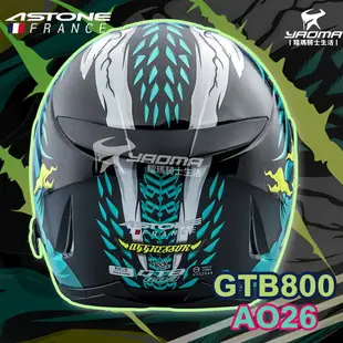 贈好禮ASTONE 安全帽 GTB800 AO26 黑綠 內鏡 雙D扣 內襯可拆 822BA 全罩帽 耀瑪騎士