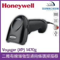 在飛比找樂天市場購物網優惠-@Honeywell Voyager (XP) 1470g 