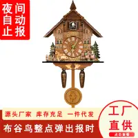 在飛比找蝦皮商城精選優惠-布穀鳥掛鐘咕咕報時鬧鐘表wall clock客廳家用亞馬遜熱