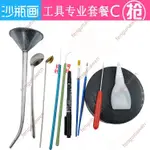 熱推特惠&創意禮品DIY沙瓶畫工具材料套裝 兒童立體沙畫瓶彩色細沙教程