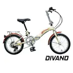 DIVANO 16吋日本6速轉把摺疊自行車 -SHIMANO轉把 基本款小摺 加乘網