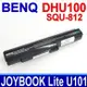 BenQ DHU100 SQU-812 原廠電池 公司貨 U101 SL02 SL08 916T910F