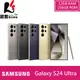 SAMSUNG Galaxy S24 Ultra 5G S9280 12G/256G 贈30W快充頭+玻璃保貼+殼