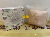 在飛比找Yahoo!奇摩拍賣優惠-1991.【陽陽小舖】股東會紀念品 揚博 伊莎貝爾 歐風精華