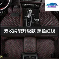 在飛比找蝦皮購物優惠-Car Lexus 凌志腳踏墊NX ES RX UX IS 