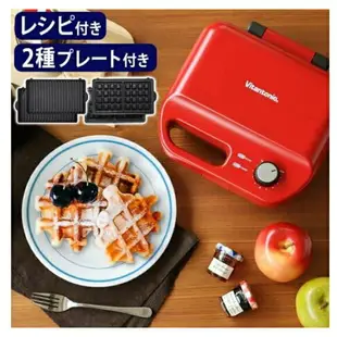 【日本牌 含稅直送】Vitantonio 鬆餅機 VWH-50-I 日本 VWH-50-R附2烤盤 可定時 附烤盤