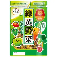 在飛比找比比昂日本好物商城優惠-日本 大森屋 緑黄蔬菜 香鬆 45g 【10個組】