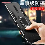 軍事級防摔 OPPO R17 R15 PRO R9 R9S PLUS 隱形磁吸指環支架 二合一 鐵甲防護殼 手機保護殼套