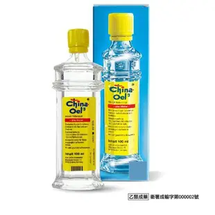 德風 德國百靈油 100ml【美十樂藥妝保健】