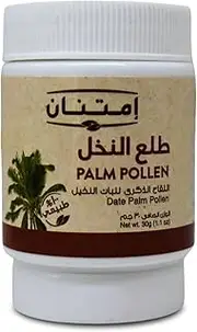 Imtenan Palm Pollen Powdered Pure Natural No Preservatres Or Artificial Colors Non GMO Kosher Halal (1Pack = 1 oz / 30 gm)