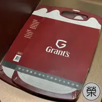 在飛比找蝦皮購物優惠-【RONG．榮行】格蘭Grant's 雙面小麥桿砧板 砧板