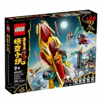 在飛比找PChome24h購物優惠-80035【LEGO 樂高積木】悟空小俠 - 悟空小俠太空探