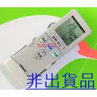 在飛比找蝦皮購物優惠-【賣圖二掛架】日立冷氣遙控器璧掛架 RE07T1 RF07T