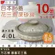 【萬古燒】日本製Ginpo銀峯花三島耐熱砂鍋-10號(適用5~6人)
