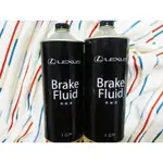 👉現貨👈🌟LEXUS原廠煞車油 TOYOTA  日本製  BRAKE FLUID  DOT3