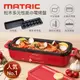 【MATRIC 松木】多元性能の電烤盤MM-PG2152C 章魚燒烤盤/章魚燒機/多功能電烤盤