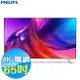 PHILIPS飛利浦 65吋 4K 聯網液晶顯示器 65PUH8528 Google TV