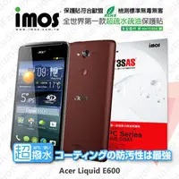 在飛比找PChome商店街優惠-【愛瘋潮】急件勿下 Acer Liquid E600 iMO