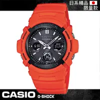 在飛比找ETMall東森購物網優惠-【CASIO 卡西歐 G-SHOCK 系列】日系電波限量版-