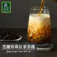 【歐可茶葉】真奶茶 黑糖珍珠紅茶拿鐵x2盒(5包/盒)