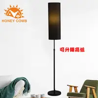 在飛比找PChome24h購物優惠-Honey Comb 北歐風可調整高低立燈落地燈 KC212