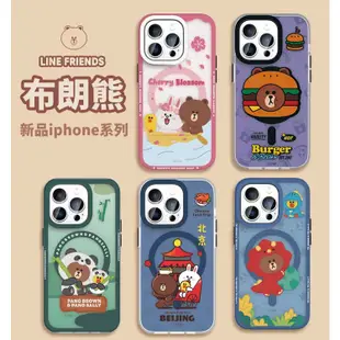 Line Friends 手機殼 熊大 布朗熊 magsafe磁吸 iPhone 14 Pro i13 蘋果14 手機殼