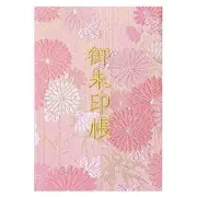 Senshishuin Goshuincho M Accordion Notebook Pink Nishijin Silk 48 Pages New
