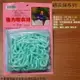 台灣製 強力晒衣鍊 約3公尺 OK鏈 曬衣鍊 衣鏈 塑膠繩 曬衣繩 曬衣鏈 晾衣繩
