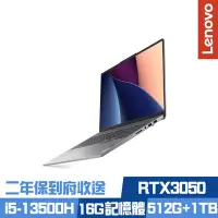 在飛比找Yahoo奇摩購物中心優惠-Lenovo IdeaPad Pro5 83AQ001XTW