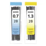 日本製 SONIC 鉛筆筆芯 2B 0.7MM 1.3MM