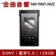 【預購】SONY 索尼 NW-WM1AM2 黑磚 2代 二代 128GB 全鋁機殼 高音質數位隨身聽 | 金曲音響