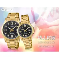 在飛比找蝦皮購物優惠-CASIO 卡西歐 MTP-V004G-1B+LTP-V00