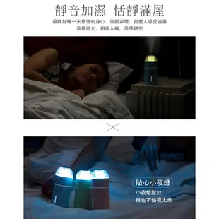【現貨】aibo 七彩魔幻投影燈 USB加濕器(自動斷電防乾燒)(USB-81)