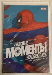 AMAZING SPIDER-MAN MARVEL SNAPSHOTS RUSSIAN IMPORT