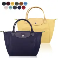 在飛比找momo購物網優惠-【LONGCHAMP】LE PLIAGE GREEN系列刺繡