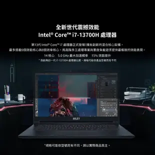 MSI 微星 Stealth 14Studio A13VF-021TW 14吋 電競筆電 16GB 1TB MSI392