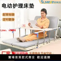 在飛比找樂天市場購物網優惠-【台灣公司 超低價】電動護理床墊多功能起背器老人家用自動翻身