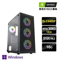 在飛比找momo購物網優惠-【NVIDIA】i5十核GeForce RTX3060 Wi