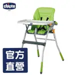 CHICCO-JAZZY輕便高腳餐椅-綠