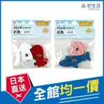 【GOOD LIFE 品好生活】彩色木製2入釣魚玩具(日本直送 均一價)