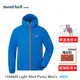 【速捷戶外】日本 mont-bell 1106645 LIGHT SHELL 男連帽防潑水保暖風衣(藍色),登山,健行,機車族,montbell