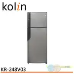 KOLIN 歌林 485公升雙門變頻冰箱 KR-248V03