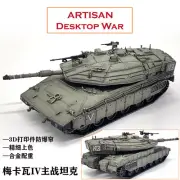 handmade 1/72 Israel Merkav4 Main Battle Tank Blast Curtain Finished Model