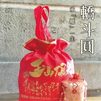 在飛比找樂天市場購物網優惠-【玉山碾米】婚禮喜米一組6包圓糯米+手提袋 ｜ 轎斗圓 / 